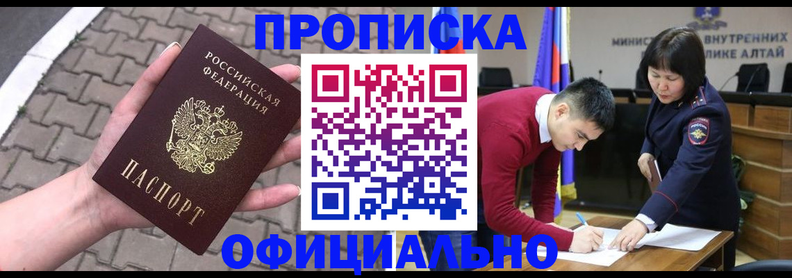 временная прописка по реальному адресу в Владимире