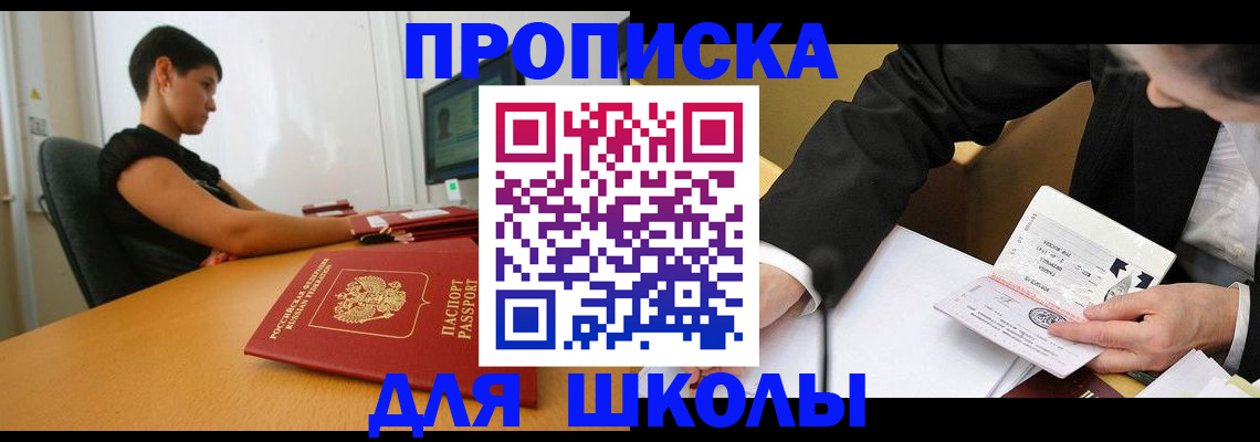 регистрация по РВП с договорными гарантиями в Владимире