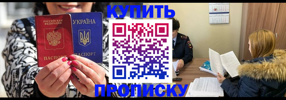 регистрация с сопровождением в Владимире